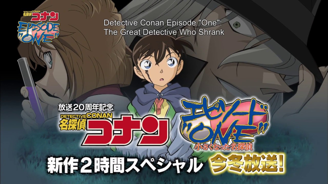 Detektif Conan Detective Conan Episode â€œoneâ€